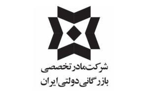 اداره کل غله و خدمات بازرگانی